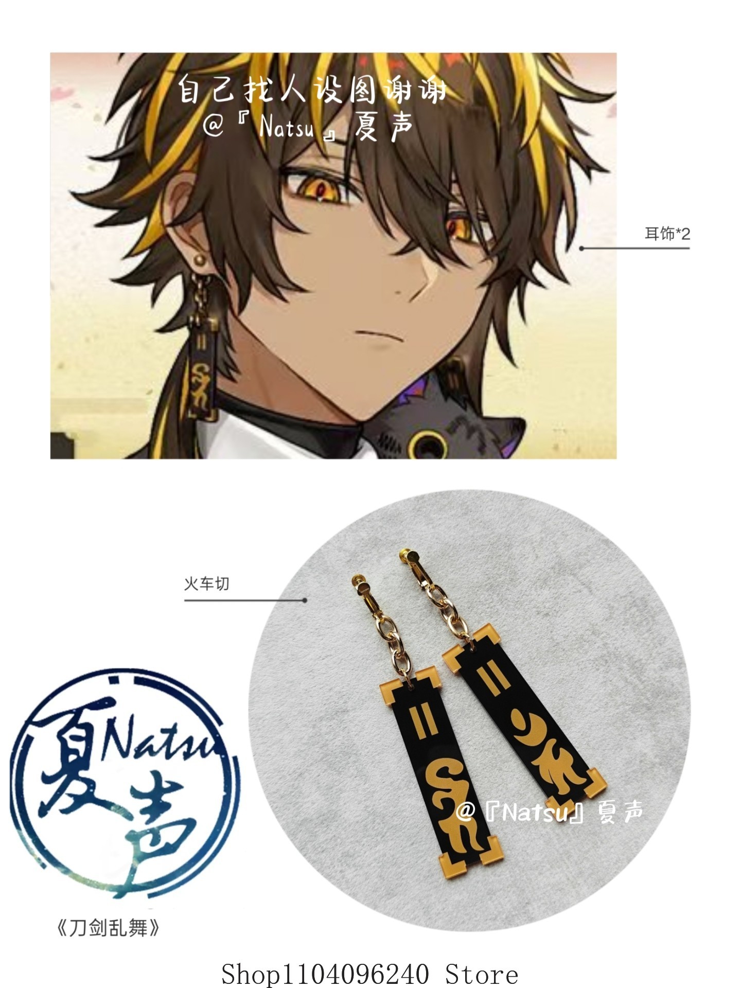Drop Earrings - Orecchini a Clip per Cosplay, Ornamenti