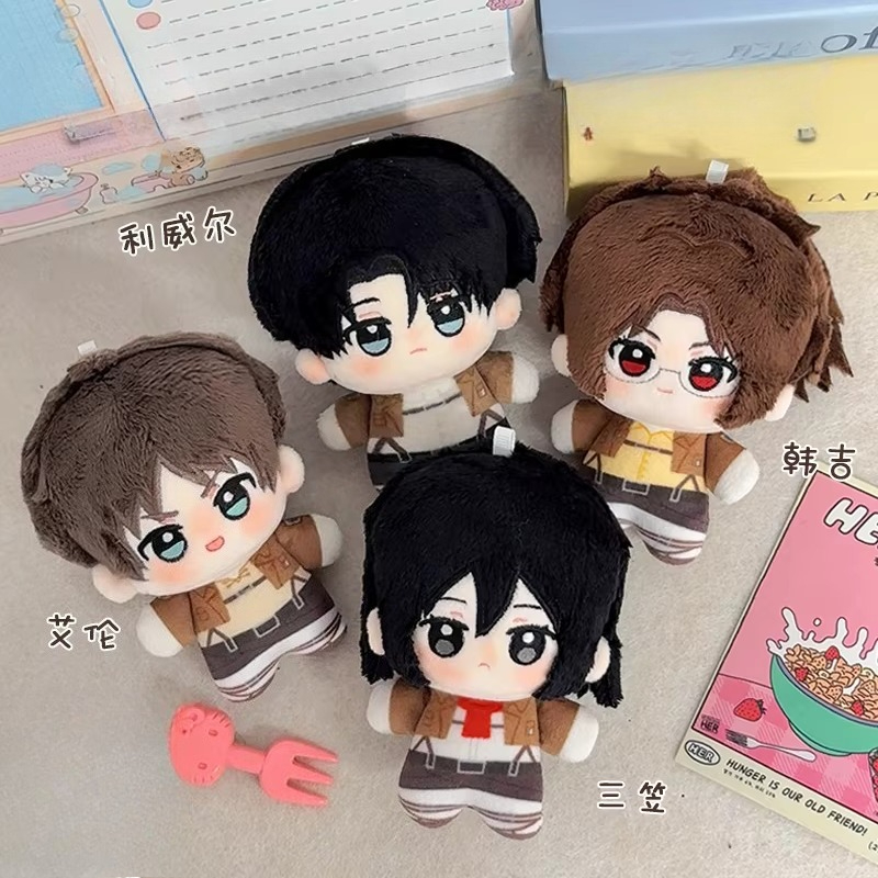 Levi Jewelry & Watches Inc - Peluche Anime Attack On Titan da